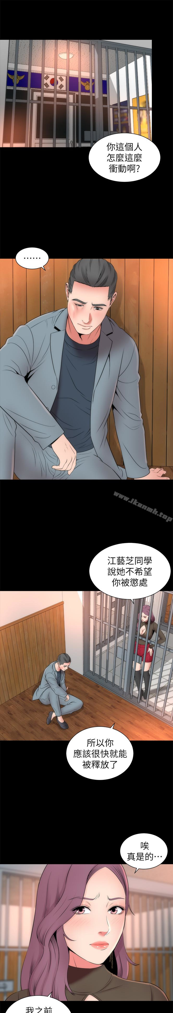 第19话-我的女儿&hellip;不行&hellip;-隔壁母女-刘胜裴（第13张）
