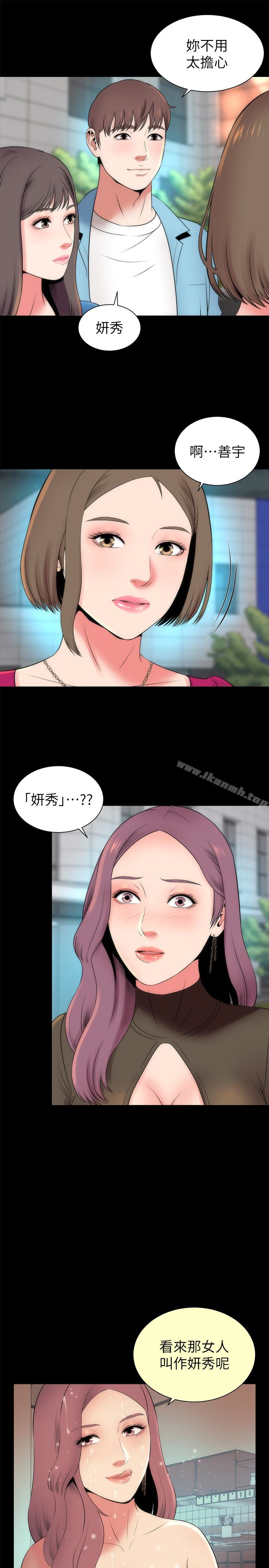 第20话-妍秀完全敞开的身心-隔壁母女-刘胜裴（第4张）