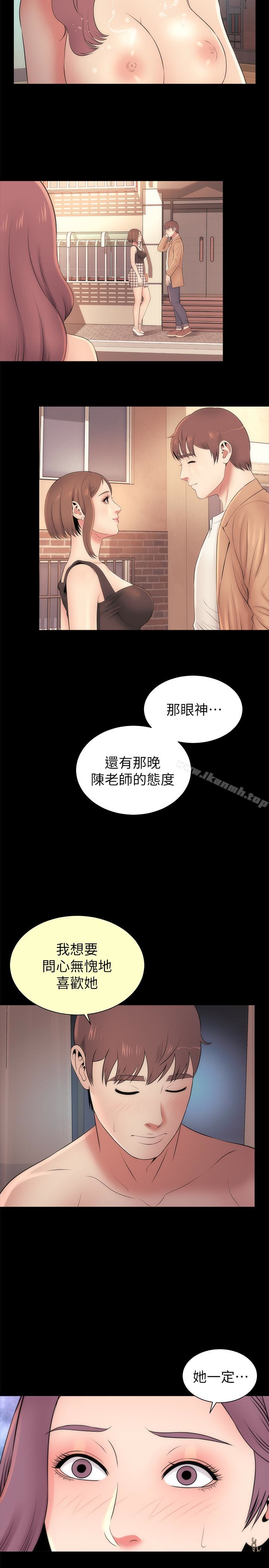 第20话-妍秀完全敞开的身心-隔壁母女-刘胜裴（第5张）