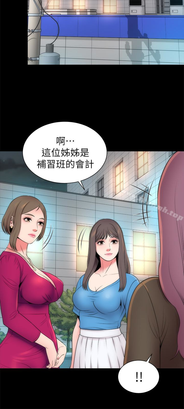 第20话-妍秀完全敞开的身心-隔壁母女-刘胜裴（第9张）