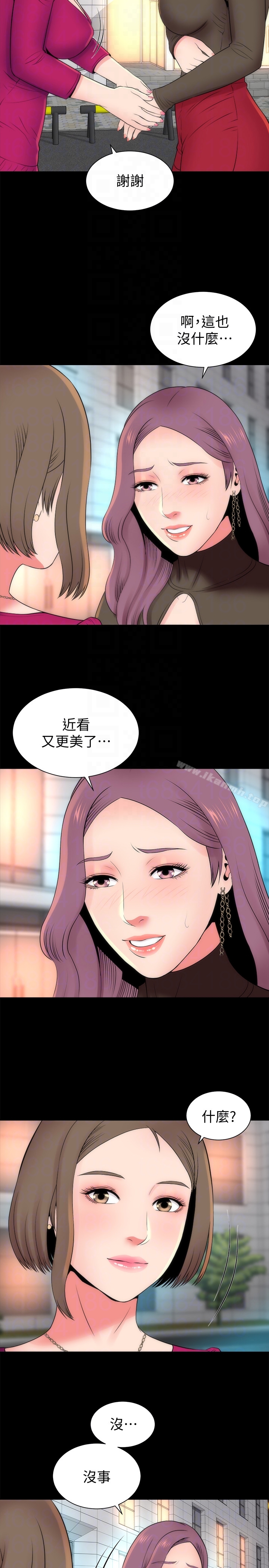 第20话-妍秀完全敞开的身心-隔壁母女-刘胜裴（第11张）
