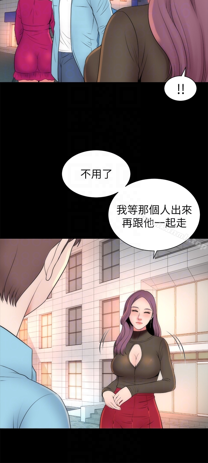 第20话-妍秀完全敞开的身心-隔壁母女-刘胜裴（第15张）
