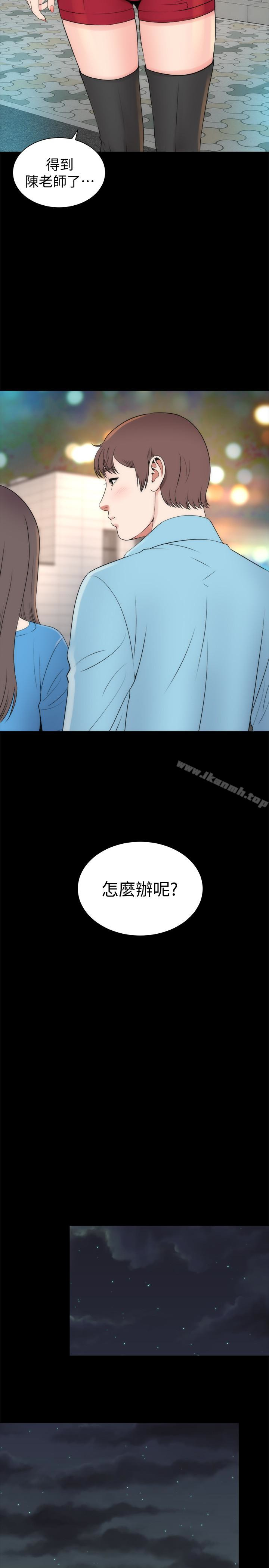 第20话-妍秀完全敞开的身心-隔壁母女-刘胜裴（第17张）