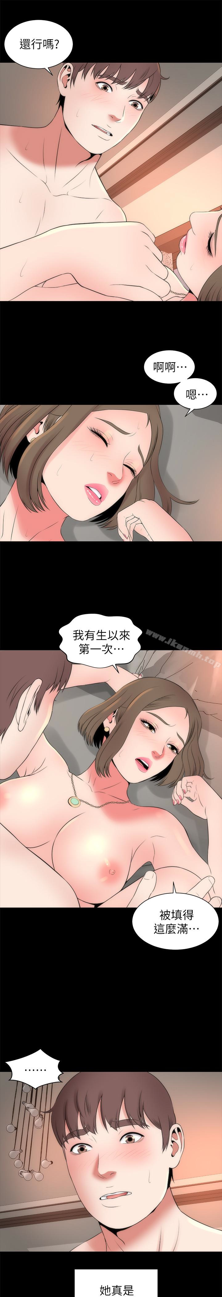 第21话-房内传来的呻吟声-隔壁母女-刘胜裴（第10张）