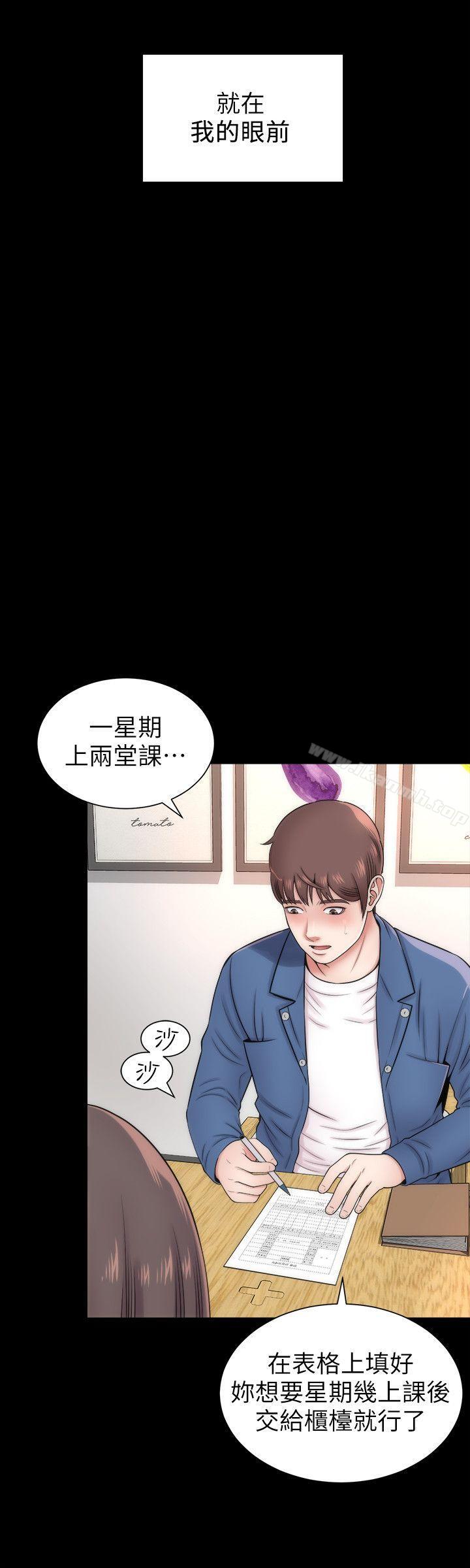 第2话-就这样，放着吧-隔壁母女-刘胜裴（第8张）