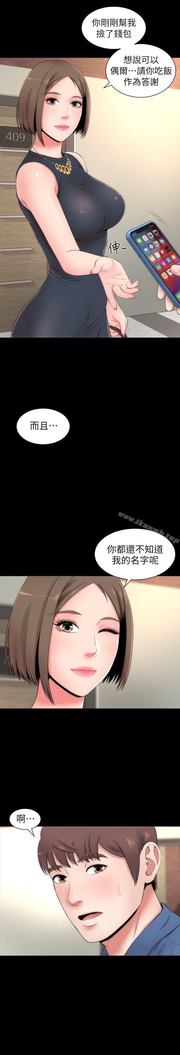 第3话-秀色可餐的新邻居-隔壁母女-刘胜裴（第25张）