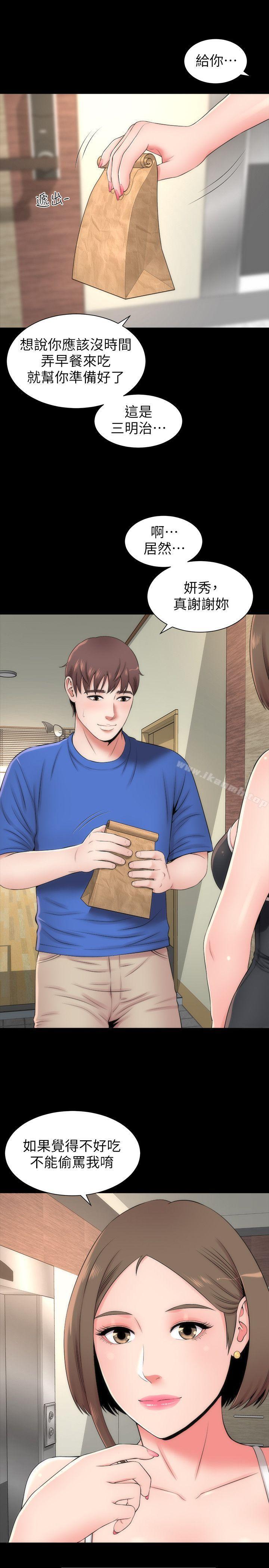 第4话-单身男子的梦-隔壁母女-刘胜裴（第14张）