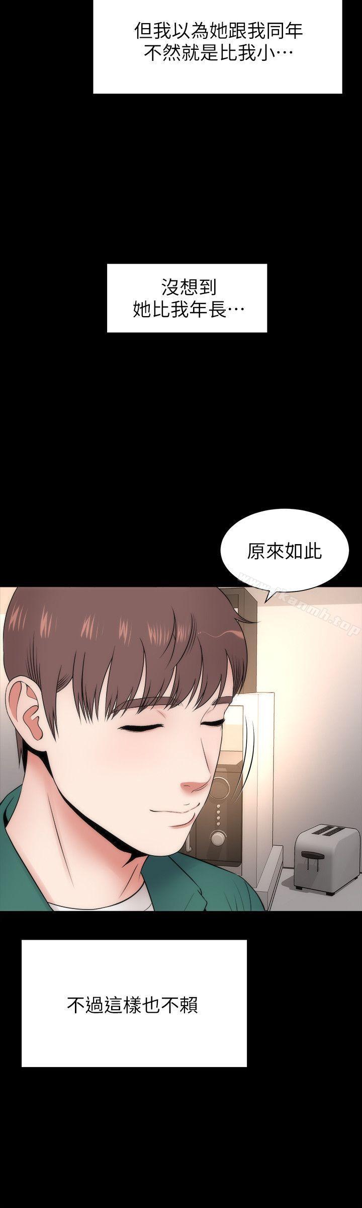 第6话-惊喜连连的庆生会-隔壁母女-刘胜裴（第8张）