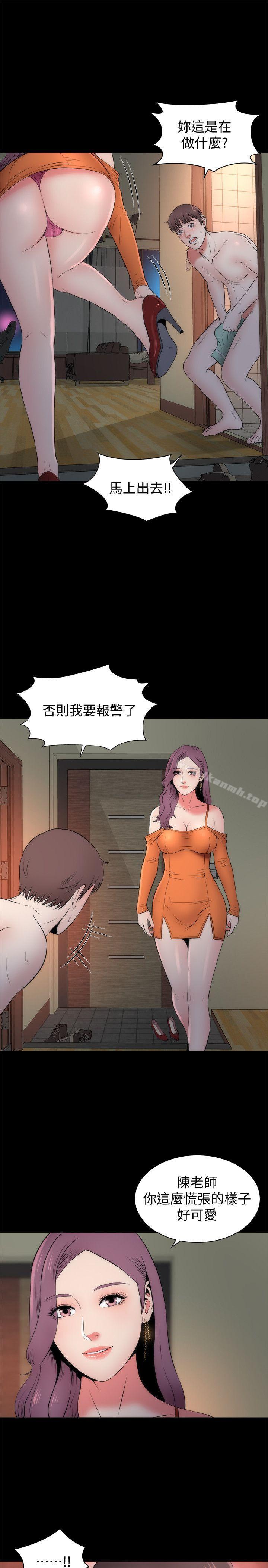 第15话-其实你也很想做吧?-隔壁母女-刘胜裴（第4张）