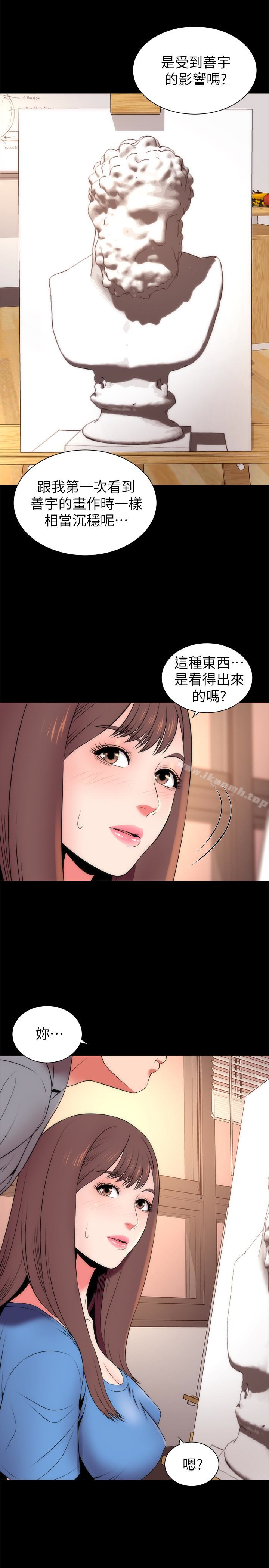 第18话-院长的真面目-隔壁母女-刘胜裴（第5张）