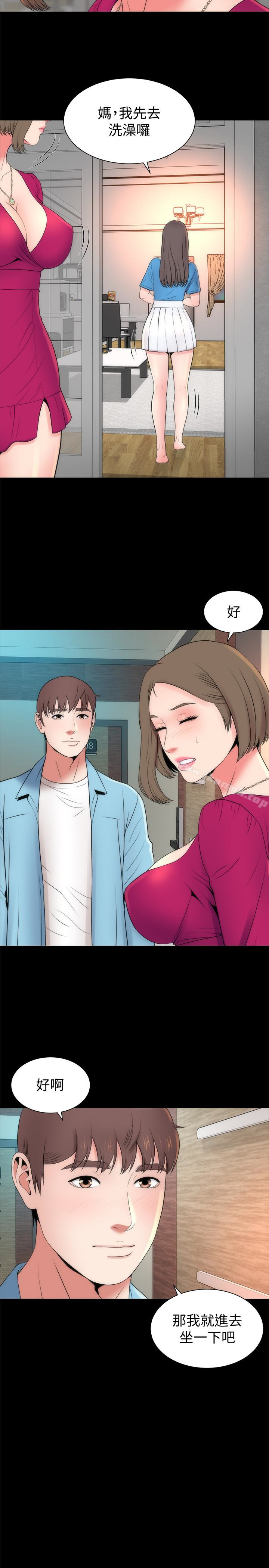 第20话-妍秀完全敞开的身心-隔壁母女-刘胜裴（第20张）