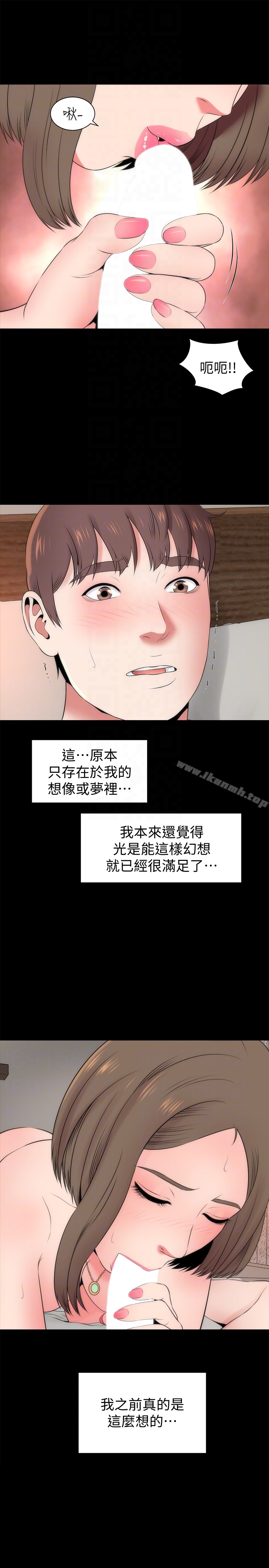 第22话-老师…你跟我妈睡了吧?-隔壁母女-刘胜裴（第7张）