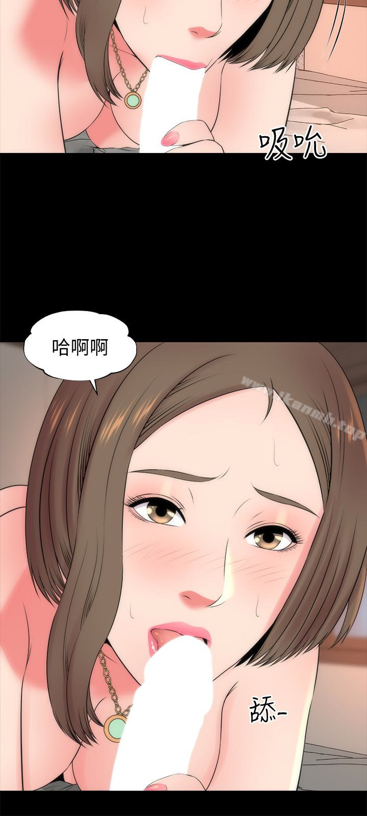 第22话-老师…你跟我妈睡了吧?-隔壁母女-刘胜裴（第12张）