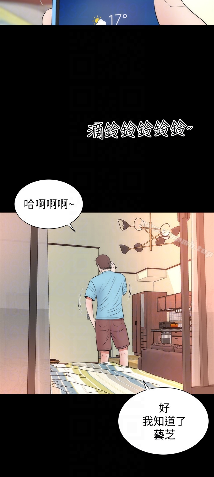 第22话-老师…你跟我妈睡了吧?-隔壁母女-刘胜裴（第27张）
