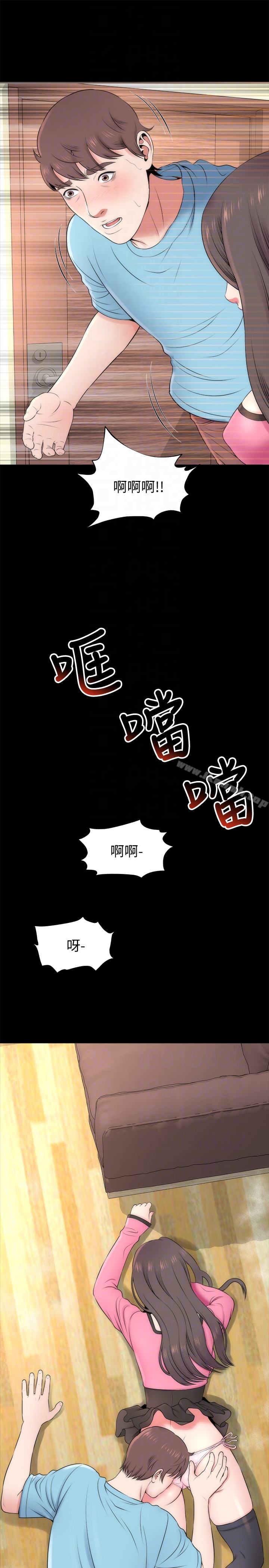 第22话-老师…你跟我妈睡了吧?-隔壁母女-刘胜裴（第31张）
