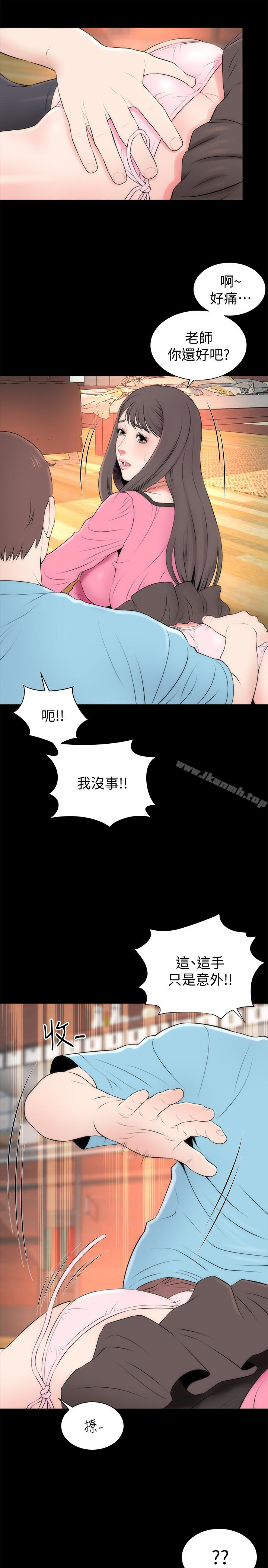 第23话-院长的阴谋-隔壁母女-刘胜裴（第4张）