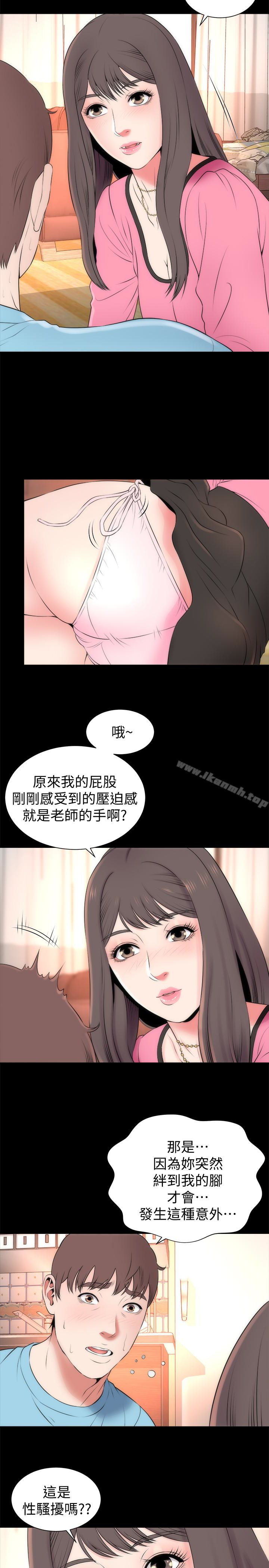 第23话-院长的阴谋-隔壁母女-刘胜裴（第5张）