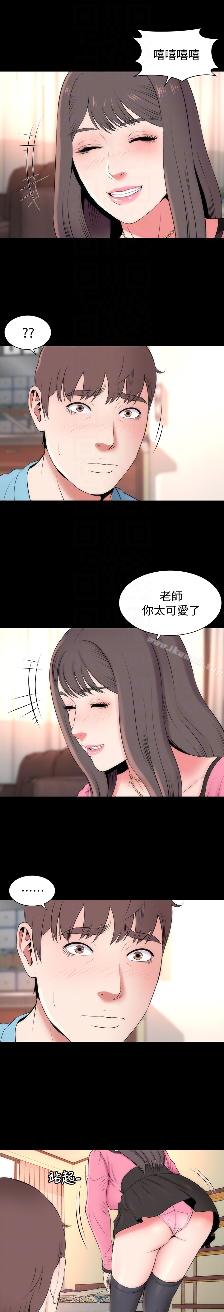 第23话-院长的阴谋-隔壁母女-刘胜裴（第7张）