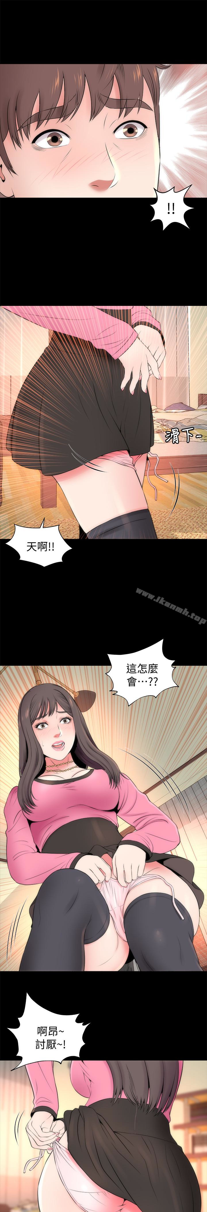 第23话-院长的阴谋-隔壁母女-刘胜裴（第13张）