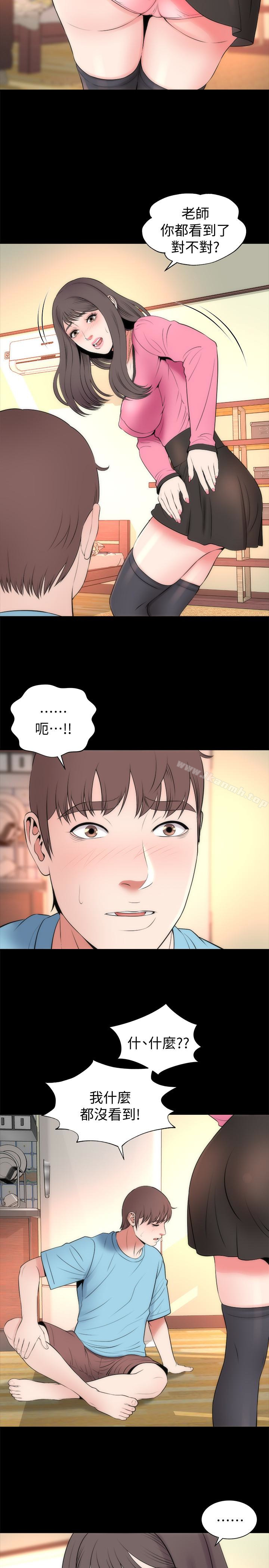 第23话-院长的阴谋-隔壁母女-刘胜裴（第14张）