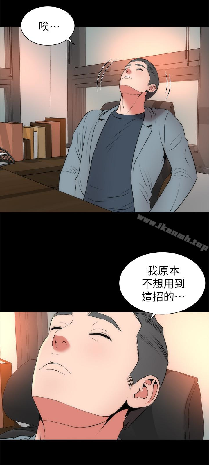 第23话-院长的阴谋-隔壁母女-刘胜裴（第18张）