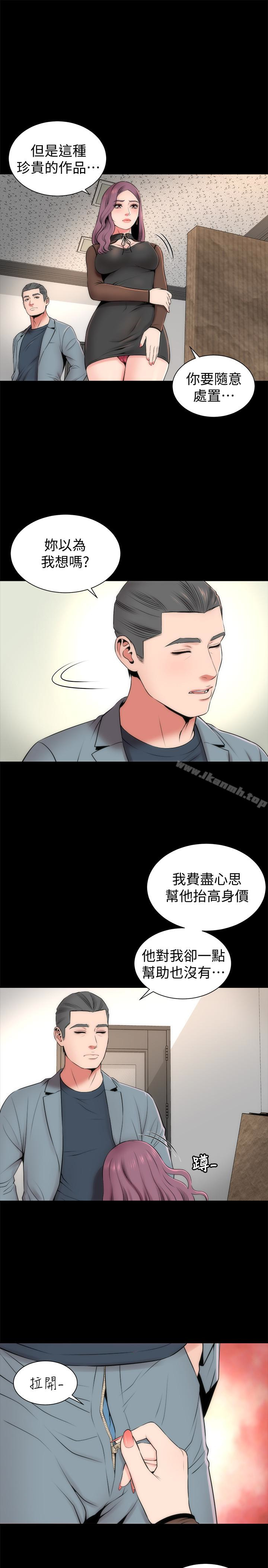 第24话-献身诱惑的女人们-隔壁母女-刘胜裴（第4张）