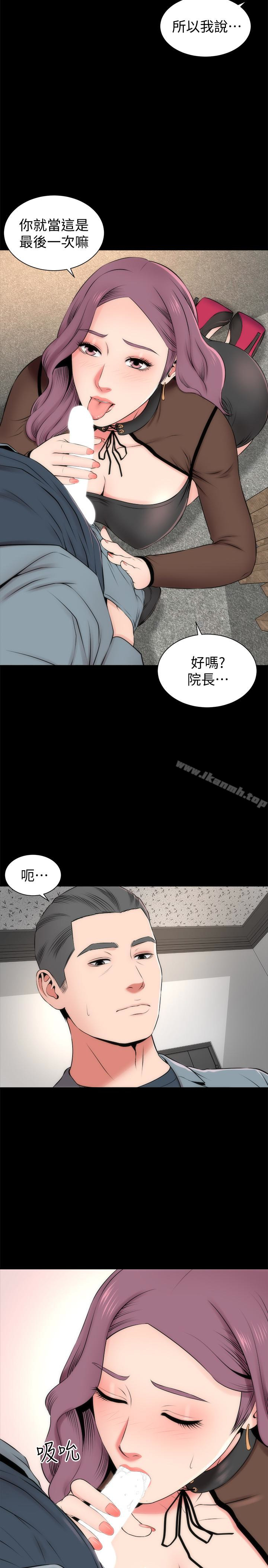 第24话-献身诱惑的女人们-隔壁母女-刘胜裴（第5张）