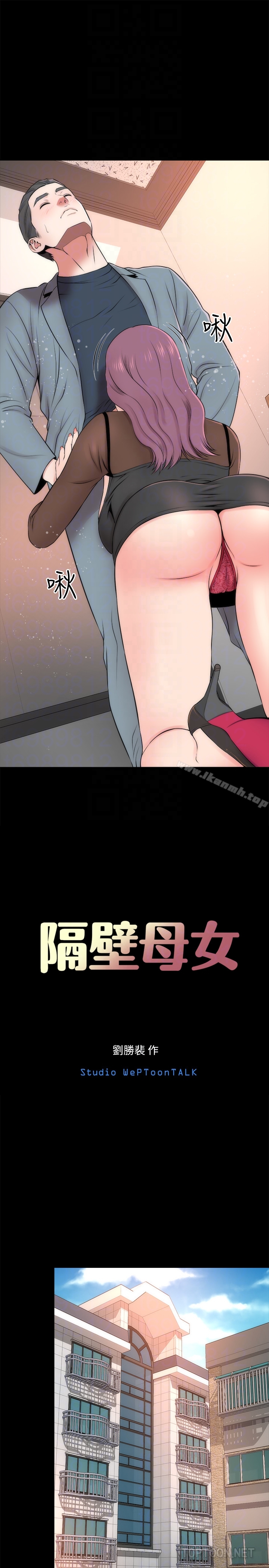 第24话-献身诱惑的女人们-隔壁母女-刘胜裴（第7张）