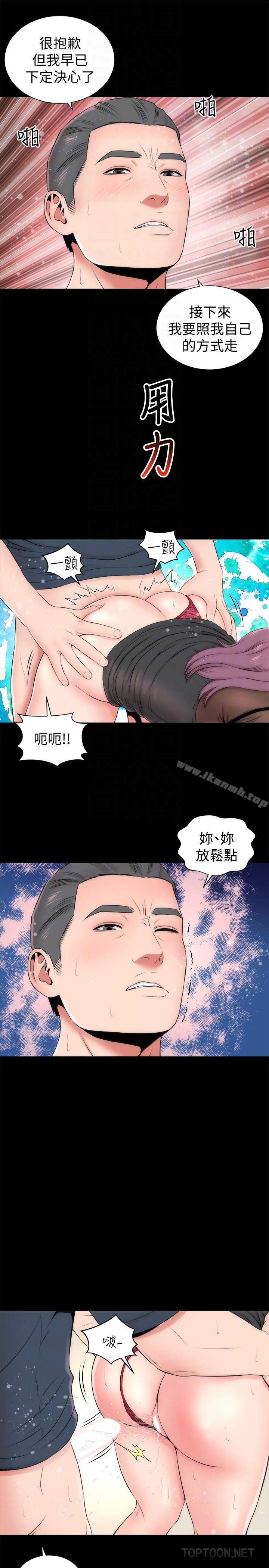 第24话-献身诱惑的女人们-隔壁母女-刘胜裴（第19张）