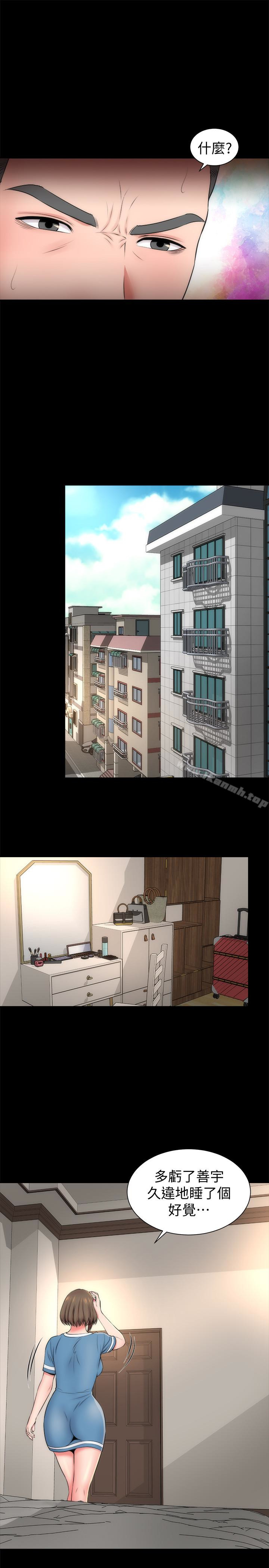 第24话-献身诱惑的女人们-隔壁母女-刘胜裴（第22张）