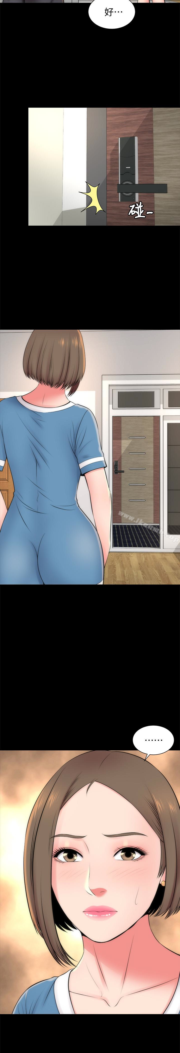 第24话-献身诱惑的女人们-隔壁母女-刘胜裴（第26张）