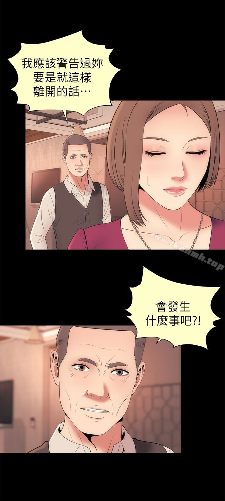 第25话-老师现在是属于我的了-隔壁母女-刘胜裴（第3张）