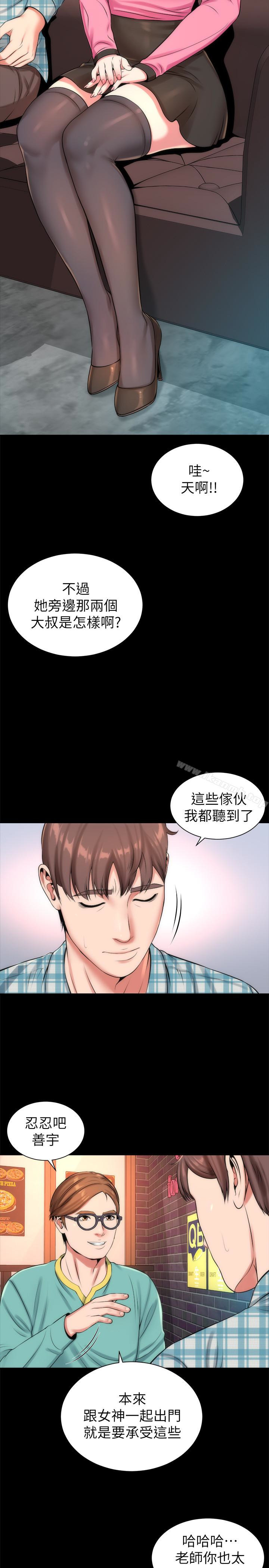 第25话-老师现在是属于我的了-隔壁母女-刘胜裴（第8张）