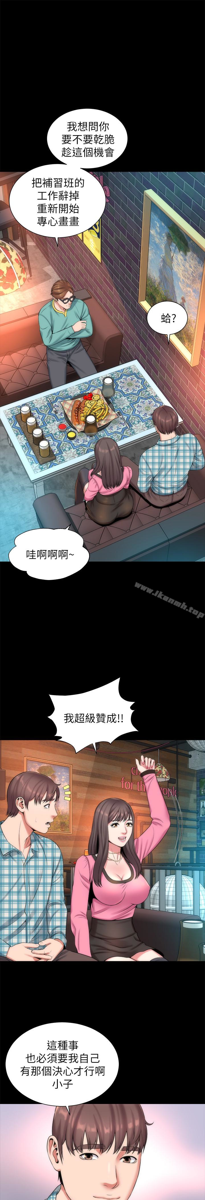 第25话-老师现在是属于我的了-隔壁母女-刘胜裴（第10张）
