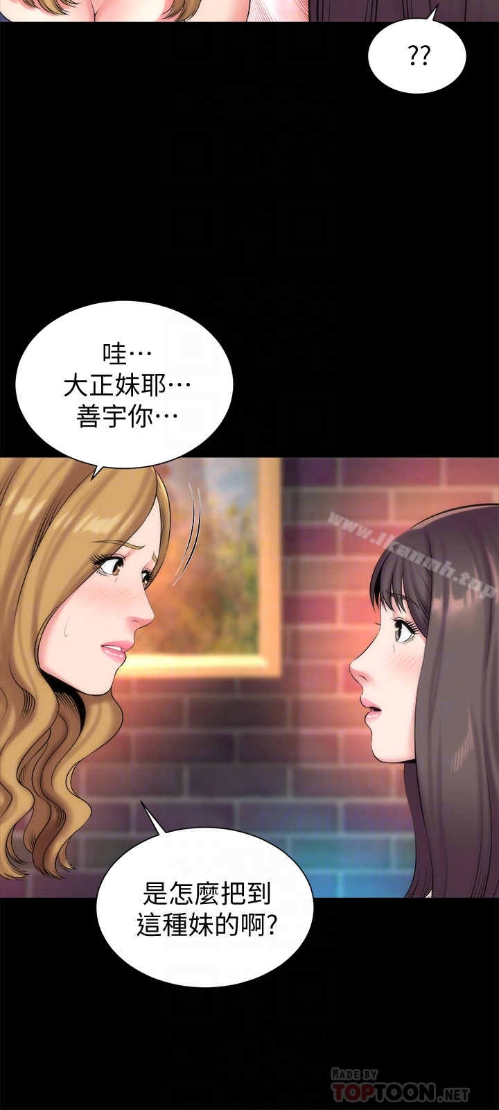 第25话-老师现在是属于我的了-隔壁母女-刘胜裴（第15张）