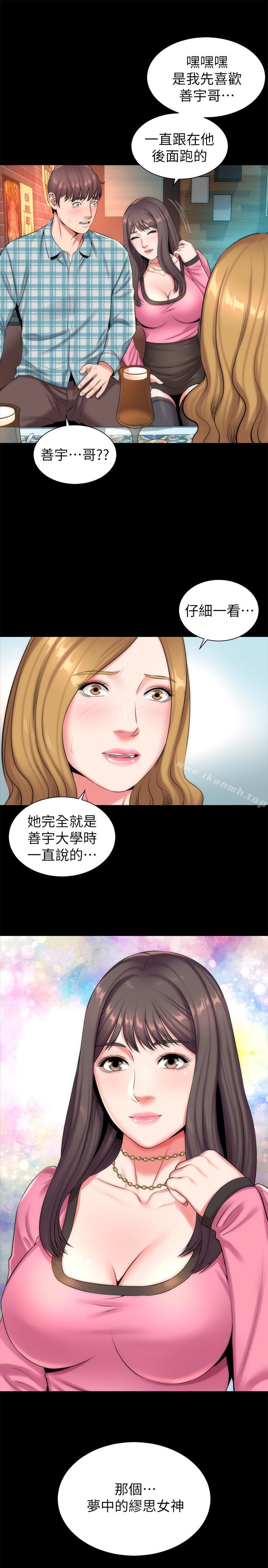 第25话-老师现在是属于我的了-隔壁母女-刘胜裴（第16张）