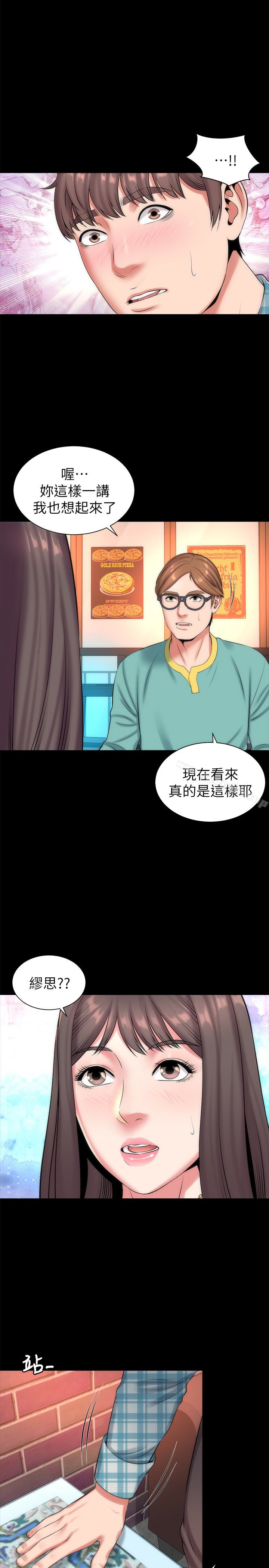 第25话-老师现在是属于我的了-隔壁母女-刘胜裴（第17张）