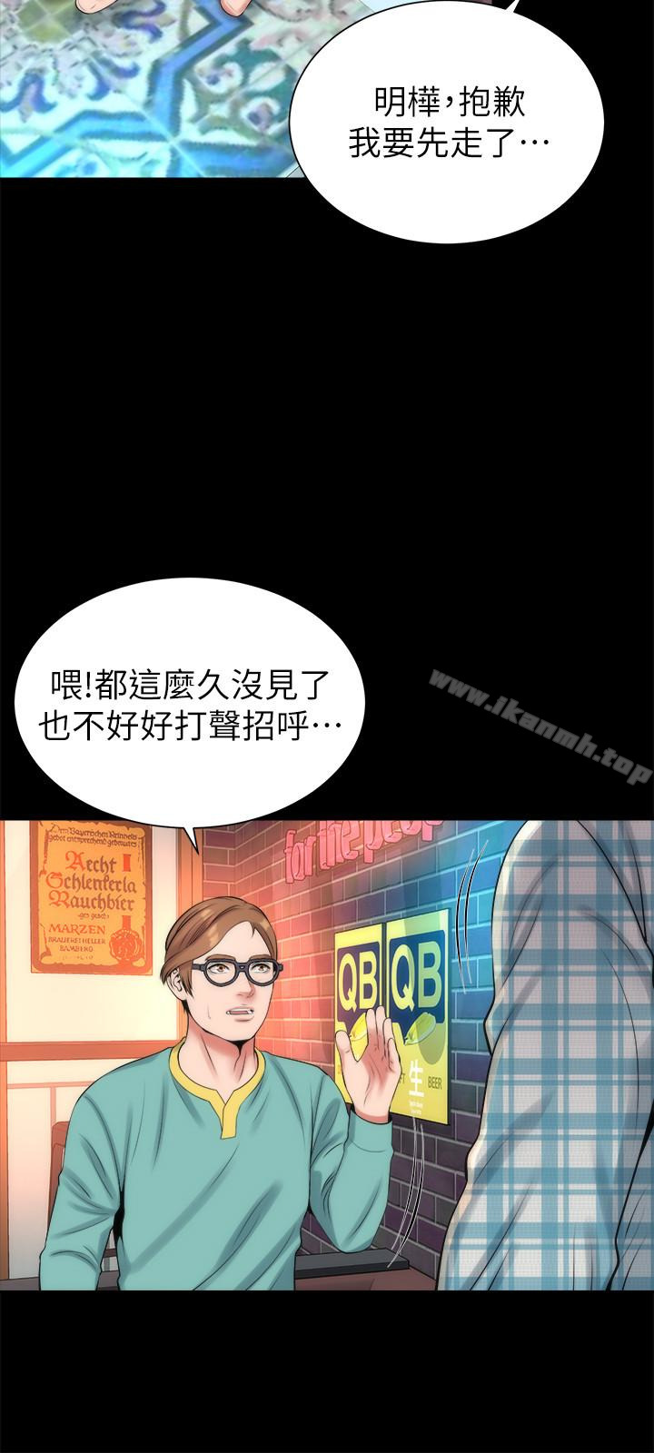 第25话-老师现在是属于我的了-隔壁母女-刘胜裴（第18张）