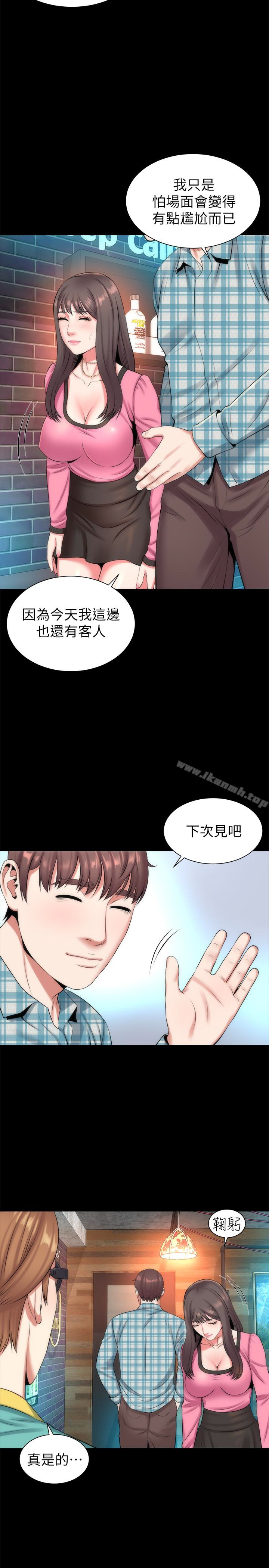 第25话-老师现在是属于我的了-隔壁母女-刘胜裴（第20张）