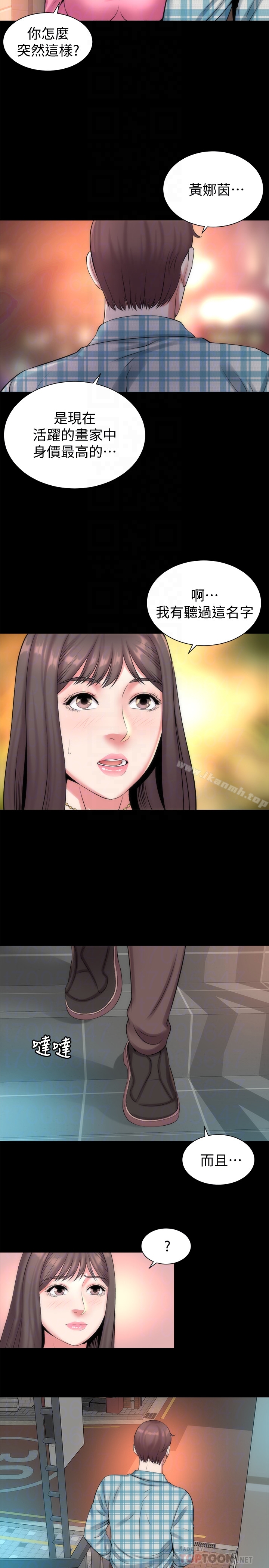 第25话-老师现在是属于我的了-隔壁母女-刘胜裴（第23张）