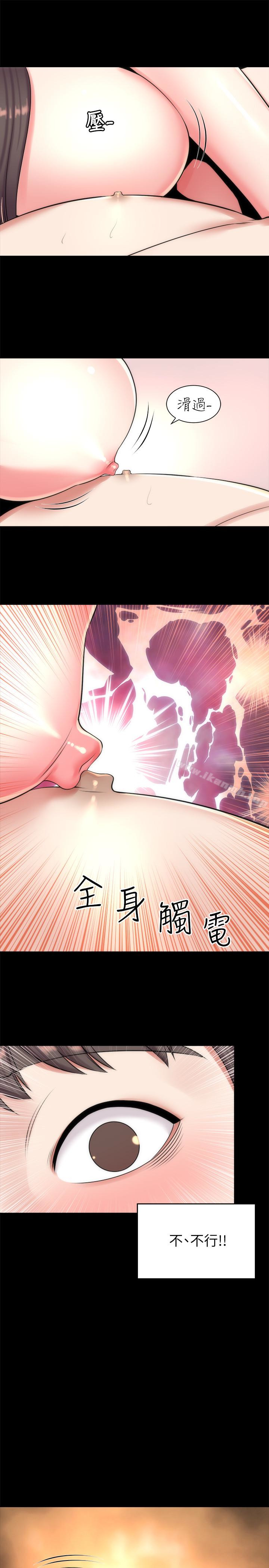 第26话-我们可以再来一次吗?-隔壁母女-刘胜裴（第10张）