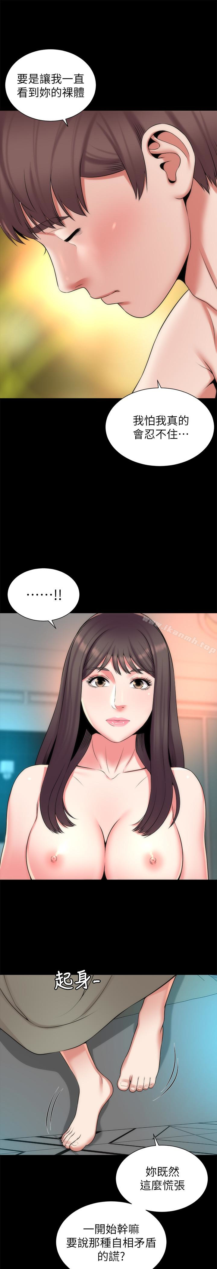 第27话-现在起，请把我当女人看吧!-隔壁母女-刘胜裴（第4张）