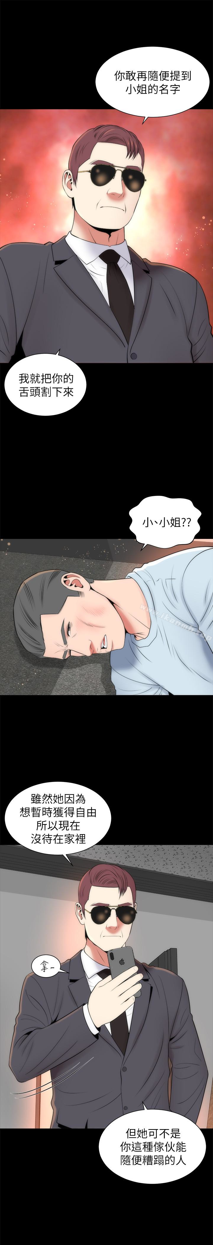 第27话-现在起，请把我当女人看吧!-隔壁母女-刘胜裴（第10张）
