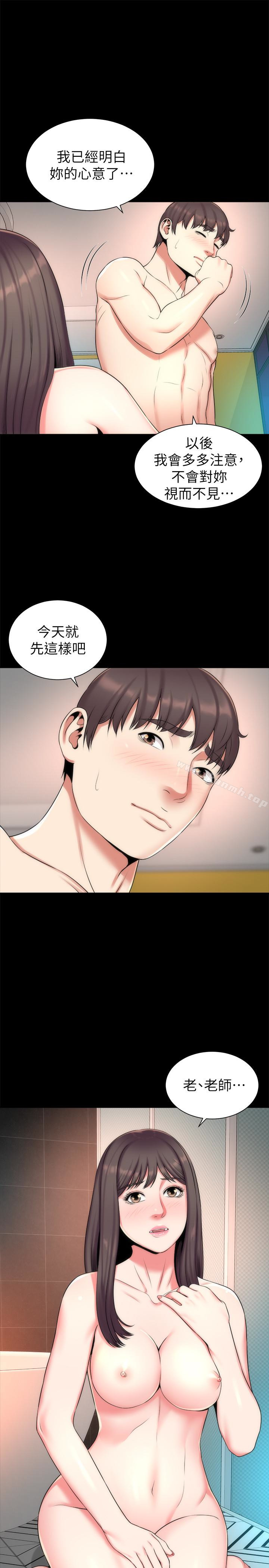 第28话-为什么我就不行呢…?-隔壁母女-刘胜裴（第4张）