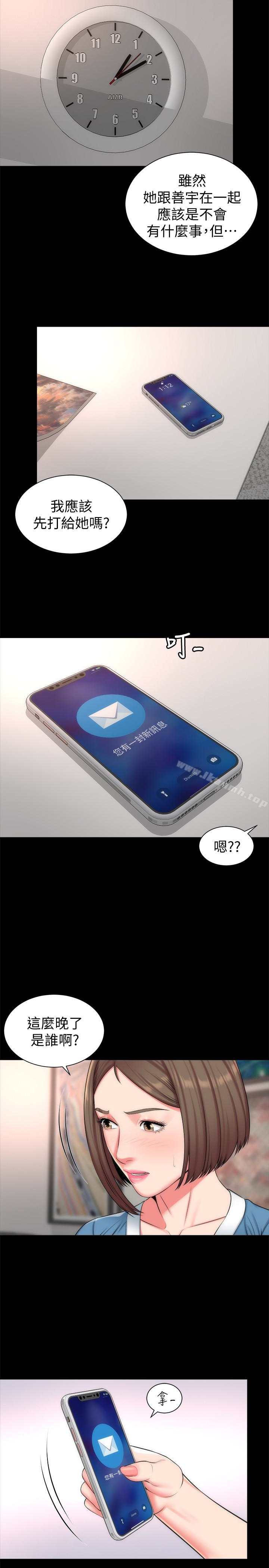 第28话-为什么我就不行呢…?-隔壁母女-刘胜裴（第14张）