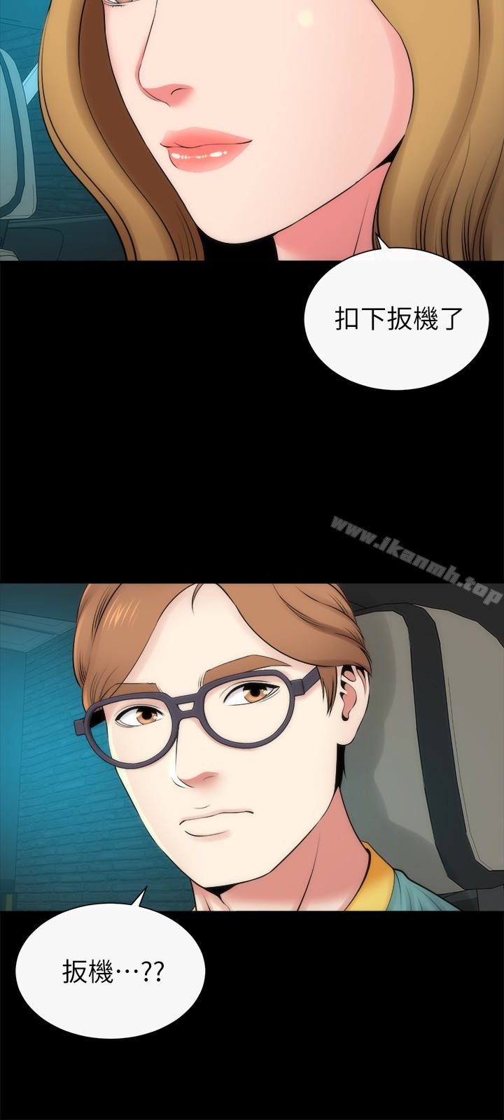 第28话-为什么我就不行呢&hellip;?-隔壁母女-刘胜裴（第21张）