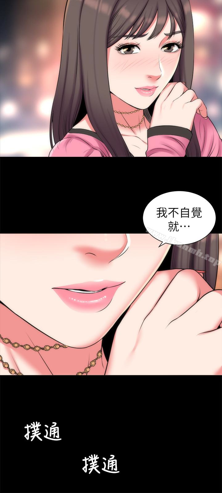 第29话-纠缠妍秀的变态会长-隔壁母女-刘胜裴（第3张）