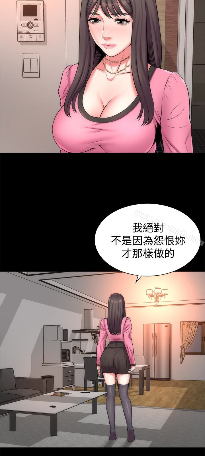 第29话-纠缠妍秀的变态会长-隔壁母女-刘胜裴（第9张）