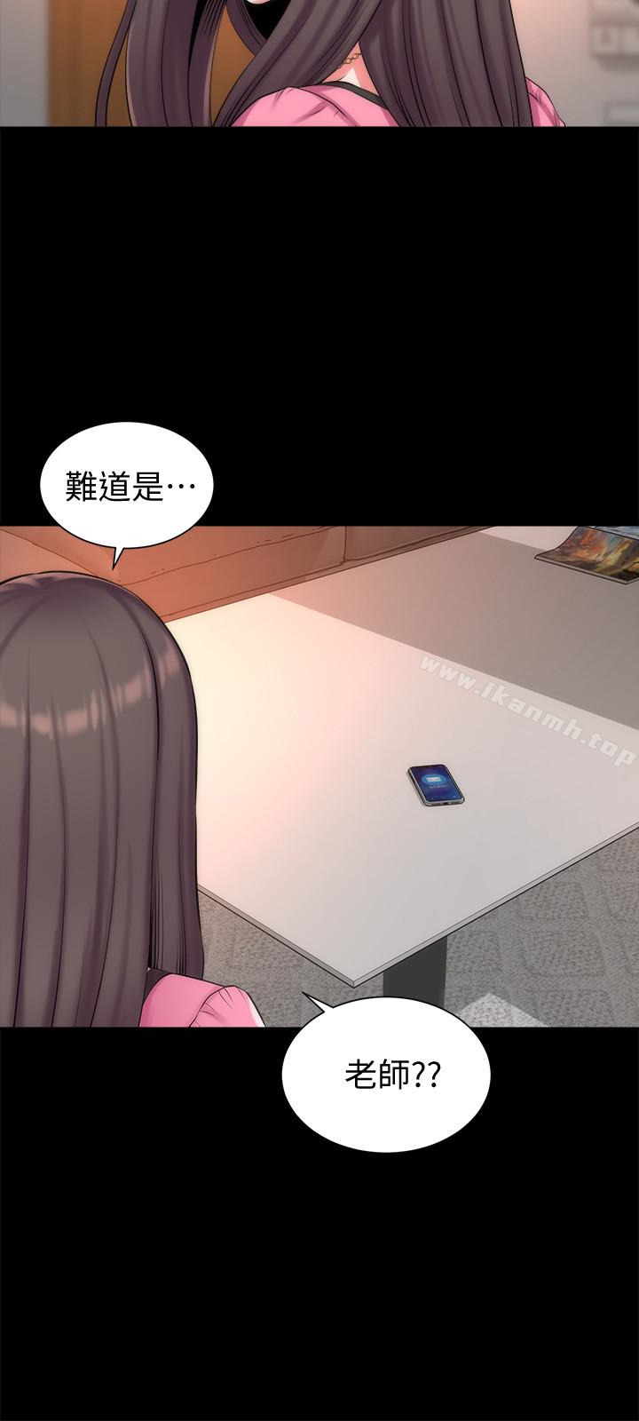 第29话-纠缠妍秀的变态会长-隔壁母女-刘胜裴（第12张）