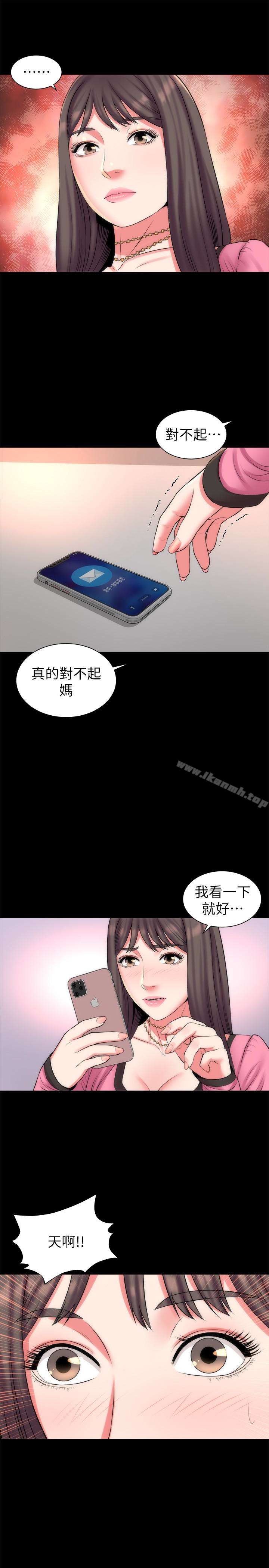 第29话-纠缠妍秀的变态会长-隔壁母女-刘胜裴（第13张）